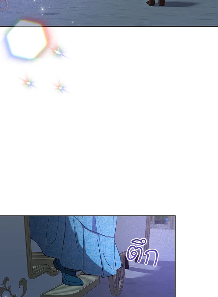 Kill the villainess 4 39